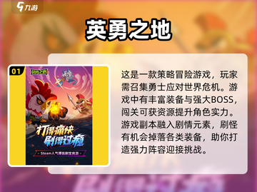 两人在家玩什么游戏🤔🔥2025联机手游大全来啦！🎮截图2