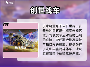 🔥2025经典沙盒手游大合集来袭！🎮截图6