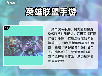 🔥2024手游流水Top100榜单出炉！🎮💸截图10