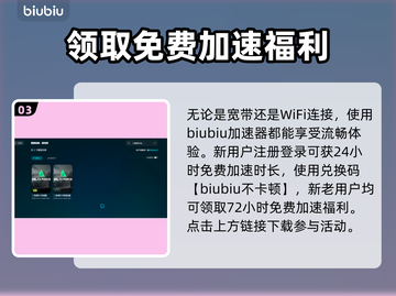 三角洲更新后闪退？❌解决方案来了！快看👇截图4