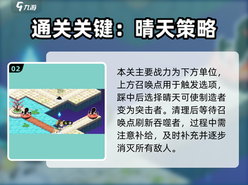 《料理次元》中华大陆全攻略🗺！这个地图你必须掌握！🔥截图3