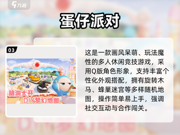 🔥2025最甜男女互动手游大公开！💘截图4