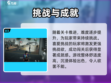 🔥《零号任务》上线倒计时！🎮截图4
