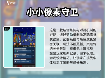 🔥2025必玩的5大热门像素RPG游戏来了！🎮截图4