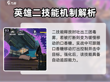 航海王壮志雄心：麦折伦技能大曝光🔥截图4