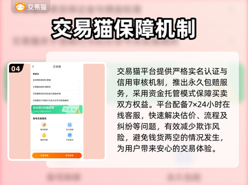 王者荣耀：武则天账号价值大曝光！🔥快来估价🚀截图5