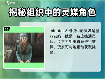 辐射避难所：远港岛前身揭秘，掉脑袋任务答案大全💥截图6