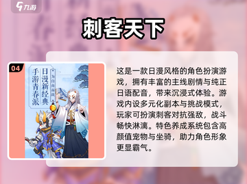 🔥2025必玩日本武士单机游戏榜单来袭！🗡截图5