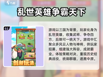 守护之境🔥超好玩！玩法揭秘，不看后悔🎉截图3