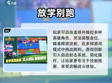 🔥2025最燃PVP游戏合集，这十款必玩！🎮💥截图7