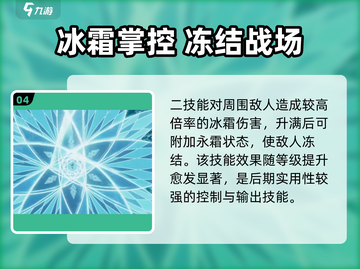 白荆回廊耶芙娜最爱美食大揭秘！🔥截图5