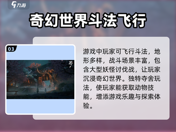 代号界游戏🔥新手必看！轻松上手攻略⚡截图4
