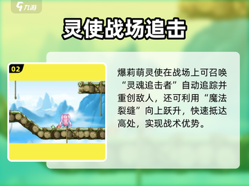《冒险岛枫之传说爆莉萌灵使🔥超能攻略！》✨截图3