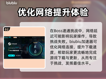 猿公剑白猿觉醒试玩时间🔥重磅来袭！🎮不要错过🎉截图3