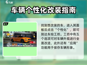 巅峰极速/Game工坊位置大曝光💥截图2
