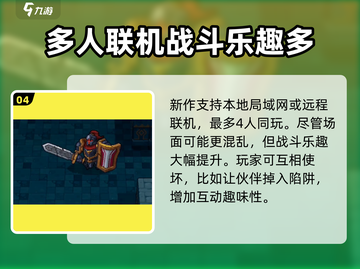 元气骑士前传🔥上线！国服下载通道在这里👇截图5
