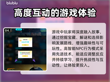 夺宝奇兵古老之圈💥画质震撼揭秘🔥截图5