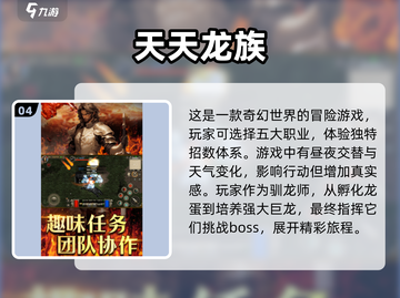 2025养成游戏排行✨超耐玩的经典游戏🔥截图5