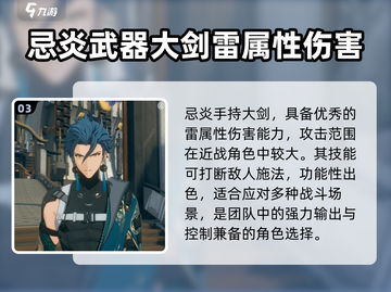 鸣潮公测⚡限定池内容大曝光！必看🔥截图4