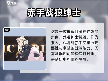 绝区零维：维多利亚家政大起底，震惊🔥截图3