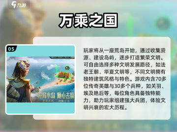 🔥2025三七手游TOP榜💥爆款推荐来袭！🎮截图6