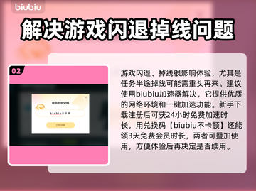 上古卷轴5🔥闪退解决+加速器推荐⚡截图3