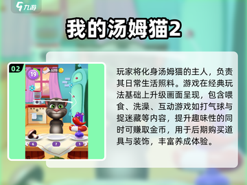 🎮孩子超爱的电子游戏合集2024！截图3