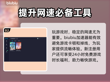地平线西之绝境🔥钥匙获取方法大全🎮截图3