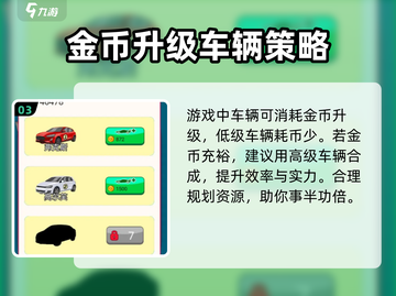 全民风暴赛车🔥公测时间大爆料！🎉截图4