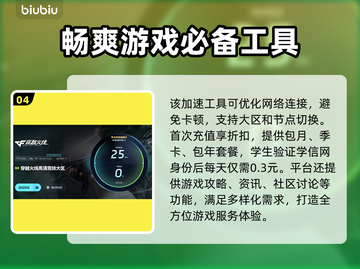 CF延迟高？这个优化技巧让你瞬间丝滑🔥🎮截图5