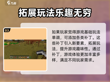 我的世界🔥服务器推荐｜超全选择设置分享🎮截图4