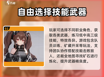 明日方舟终末地🔥高自由度开放世界手游来了！🎉截图3