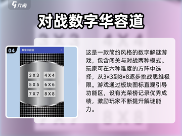 2024经典数字连线画游戏下载🔥让你爱不释手！截图5