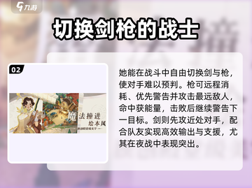 剑与远征2🔥维拉背景故事大揭秘！截图3