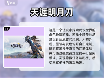 2023必玩🔥3D捏脸游戏TOP5🌟截图2
