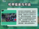 机甲战队🔥抽奖机制大揭秘！💎等你来拿截图2