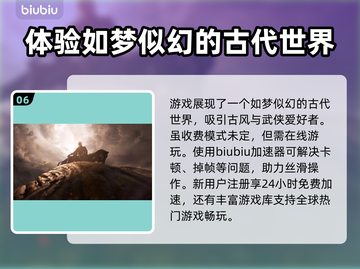 燕云十六声🔥超好玩攻略来了！🎮快入手截图7