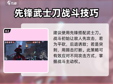 暗影格斗3🔥凡人解放者打法攻略🌟截图3
