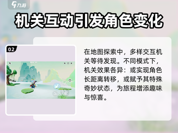 元梦之星15号🔥公测时间曝光，现在就能玩！🎮截图3
