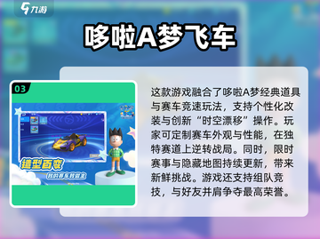 2025最受欢迎儿童赛车游戏🔥高质量推荐清单🎉截图4