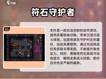 🔥2025暗黑风单机手游TOP榜💥玩不腻的硬核推荐🎮截图6