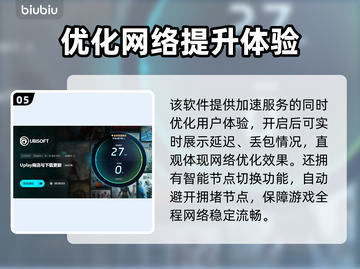 《刺客信条》闪退？💥一招搞定👇截图6