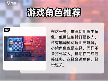 代号街区忍者💥获取攻略：轻松到手超简单！🎮截图3