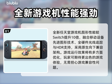 Switch2加速器🔥让你的游戏体验飙升✨不卡顿！截图2