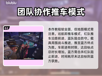 漫威争锋🔥超简单玩法技巧分享！新手必看截图3