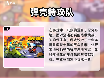 🔥一个人玩手游推荐🎉单机游戏盘点截图5