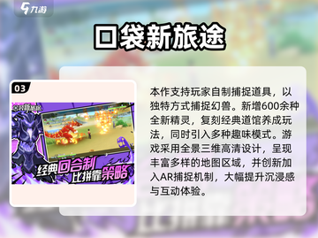 🎮2025新游TOP5出炉！爆款游戏都在这💥截图4