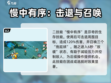 无尽梦回拖延之梦🔥技能玩法超全介绍！截图3