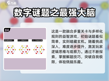 🔥2025超有趣3D字谜游戏合集💥🎮截图5