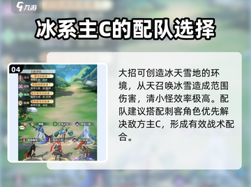 命运圣契寒霜之吻🔥超详细玩法攻略来了！截图5